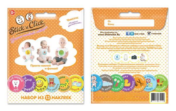 Набор стикеров Stick'n Click «Первые достижения» (13 наклеек) Happy Line 83012
