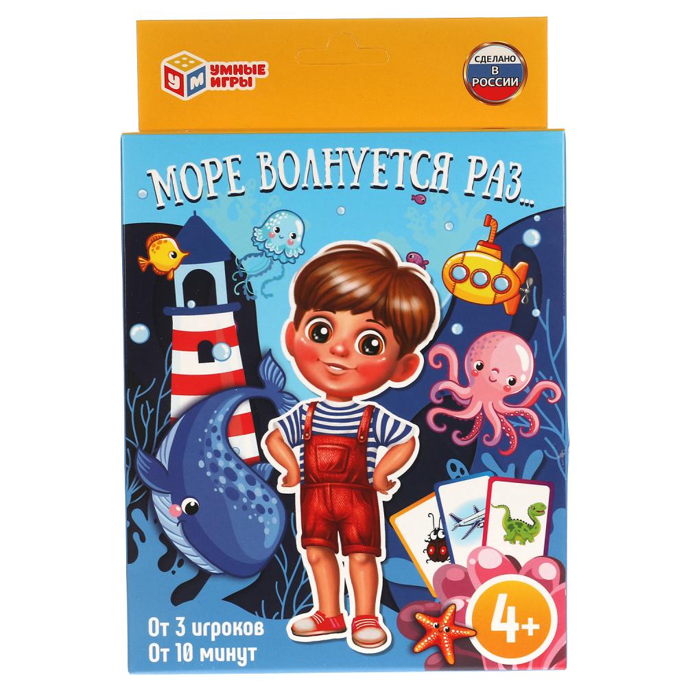 Карточная игра Море волнуется раз, 80 карточек УМка 4680107925145