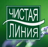Чистая Линия
