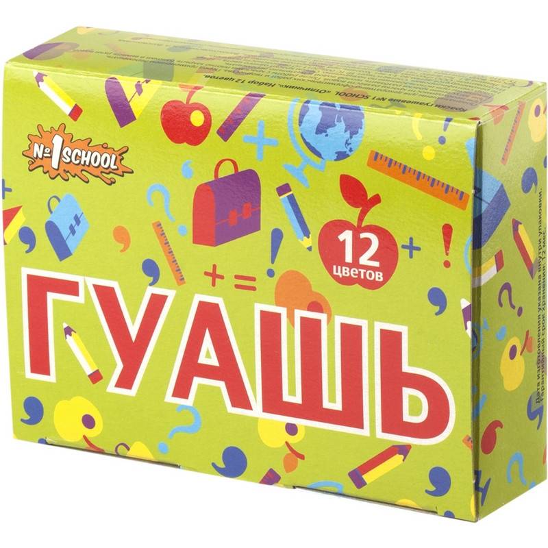 Гуашь №1 School Отличник 12 цветов по 10 мл 741558