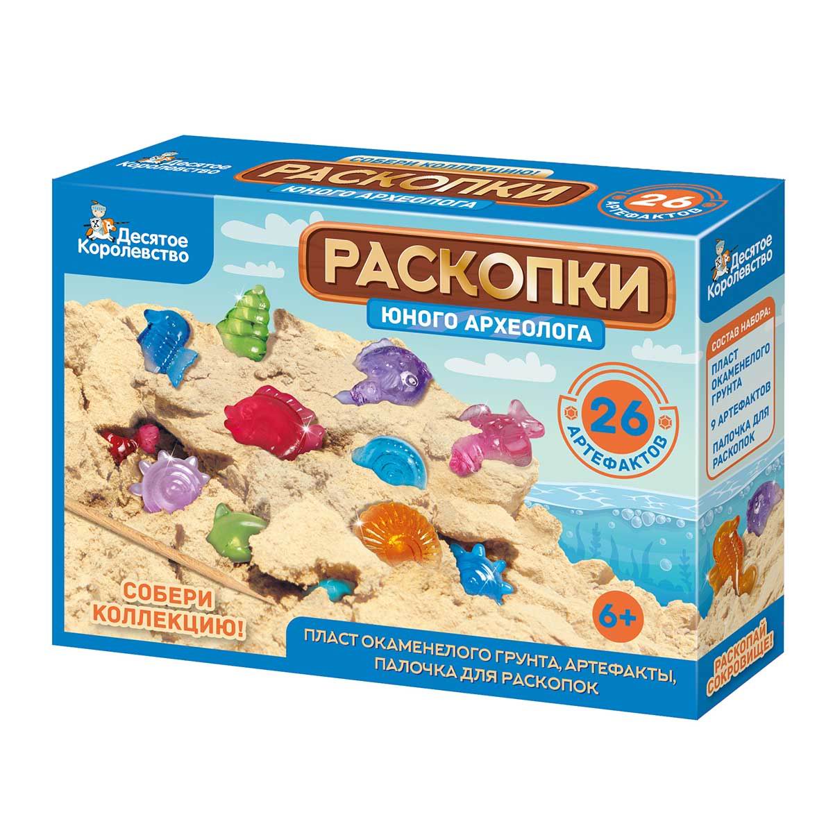 Раскопки Юного археолога Десятое королевство 26 артефактов 05121ДК