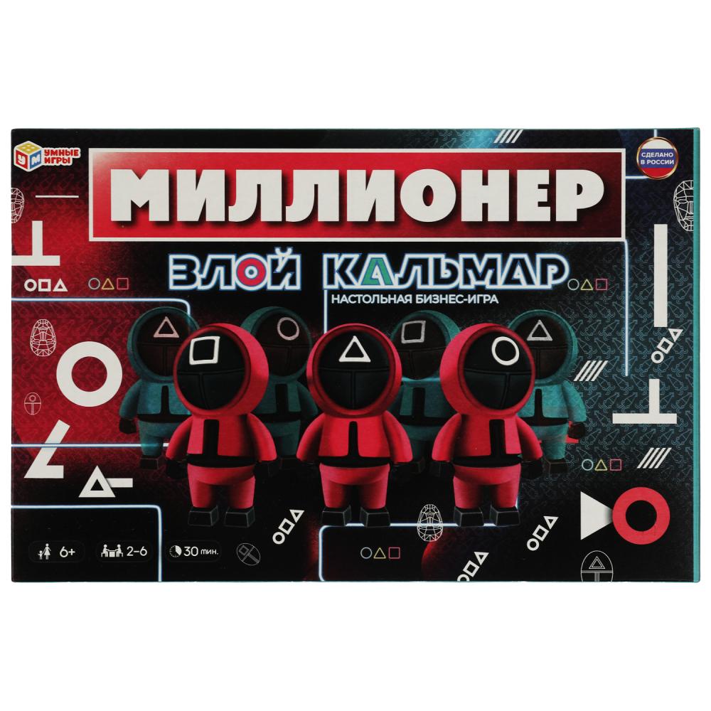 Настольная бизнес-игра Злой кальмар. Миллионер Умные игры 4680107999627