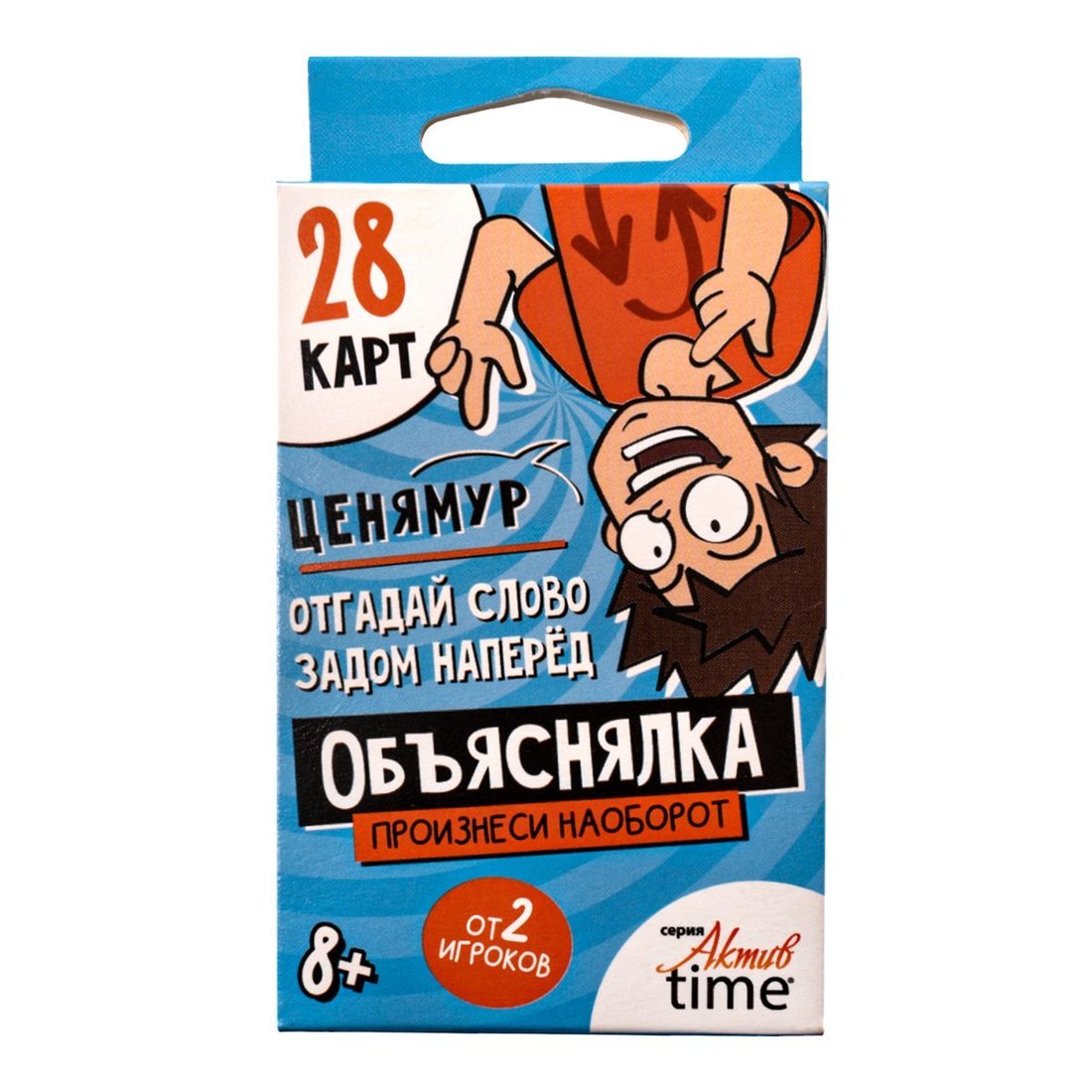 Игра настольная "Объяснялка. Произнеси наоборот" Десятое Королевство 05085