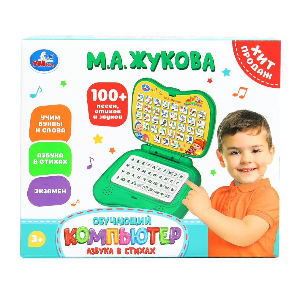 Обучающий компьютер Азбука, 100+ песен, стихов и звуков, Жукова М.А. УМка HT1479-R