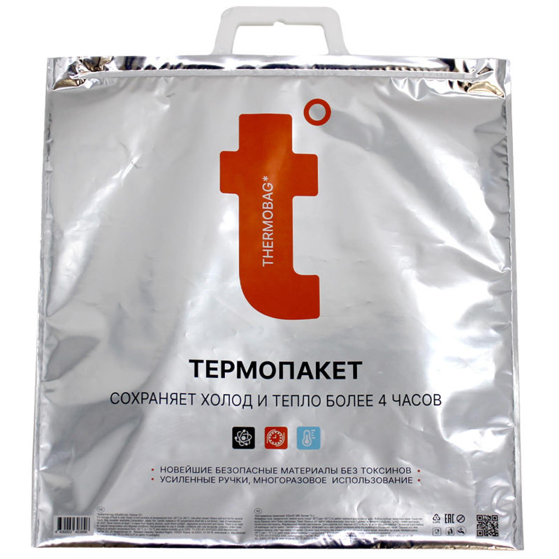 Термопакет 42х45 см (Металл/ПВД с лог. t) ТПК 04/1 ТерПАК 1950733