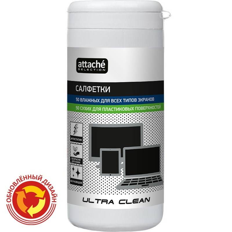 Салфетки Attache Selection Ultra Clean в тубе для экранов/пластика (50+50 шт) AS131703 131703