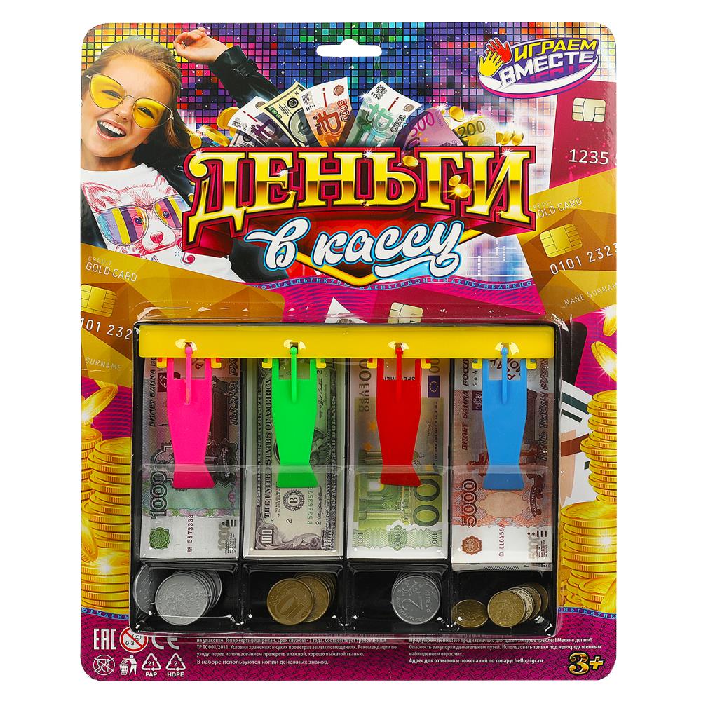 Деньги игровые с лотком, доллары, евро, 25,5х31,5х5 см. ИГРАЕМ ВМЕСТЕ B1975485-R1