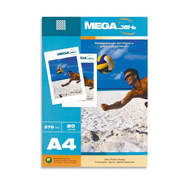 Бумага для цветной струйной печати ProMEGA jet (А4, 270г, глянцевая) пачка 20л 60579 60571