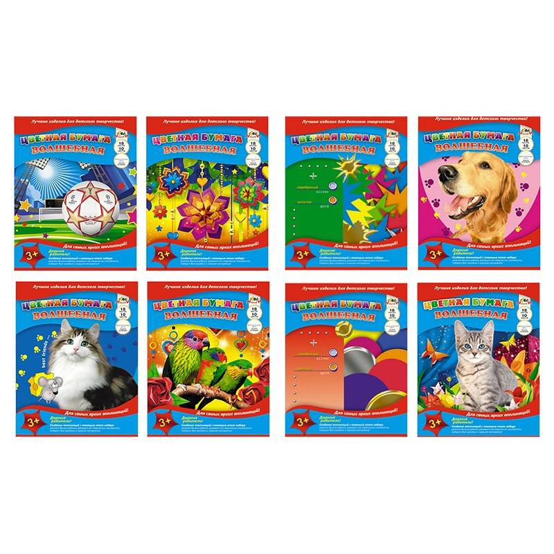 Бумага цветная Апплика (А4, 18 листов, 10 цветов, офсетная) 388099