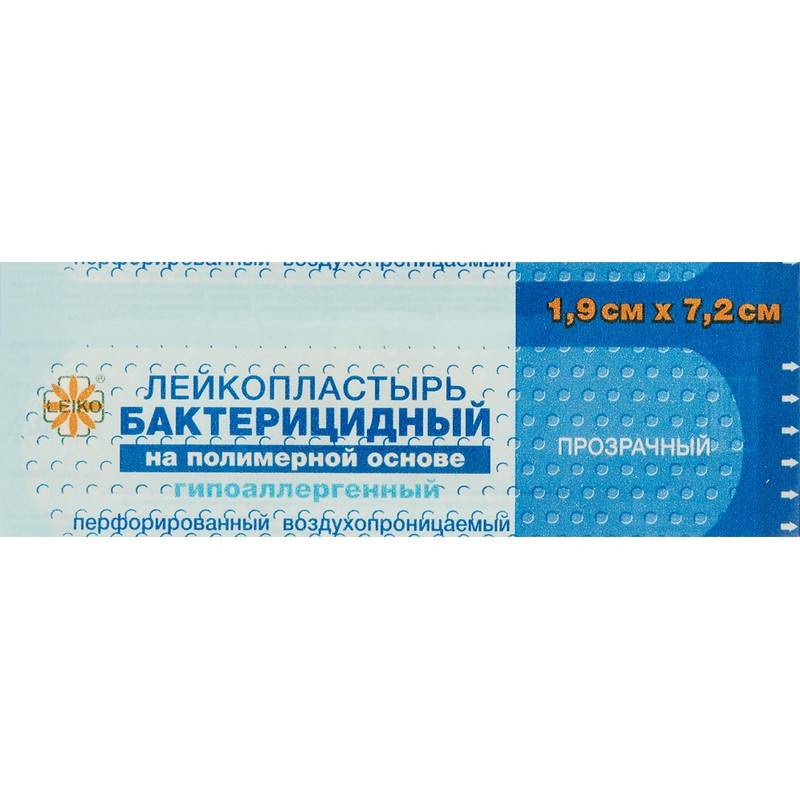 Пластырь бактерицидный Leiko plaster 7.2x1.9 см на полимерной основе (прозрачный, 1000 шт) 986191