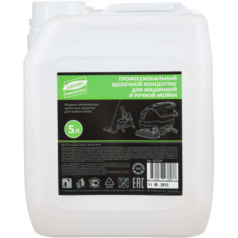 Профхим д/машин мойки щел конц д/полов Luscan Prof/Caus Floor Wash, 5л Luscan PROFESSIONAL 1677279