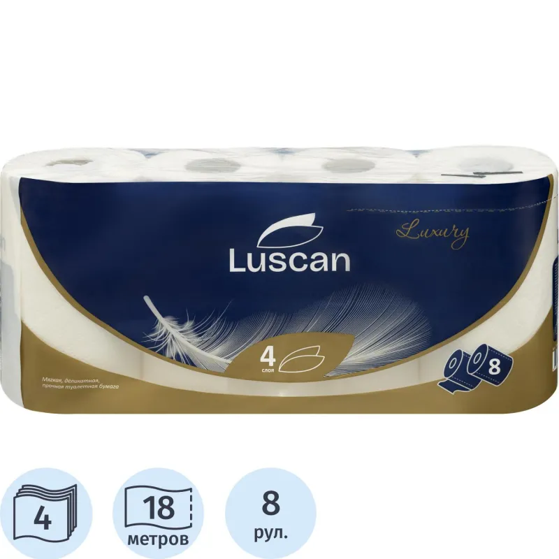 Бумага туалетная Luscan Luxury 4сл, 18м, 8рул/уп 1986496
