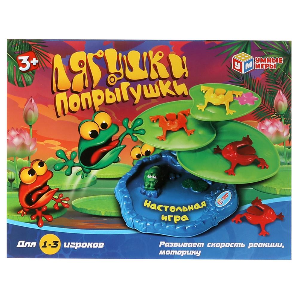 Настольная игра Лягушки попрыгушки Умные игры 1504K741-R