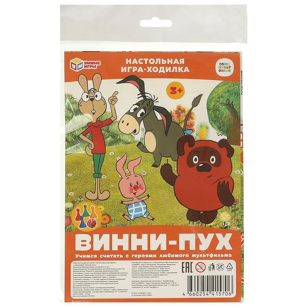 Настольная игра-ходилка Союзмультфильм. Винни Пух Умные игры 4660254415706