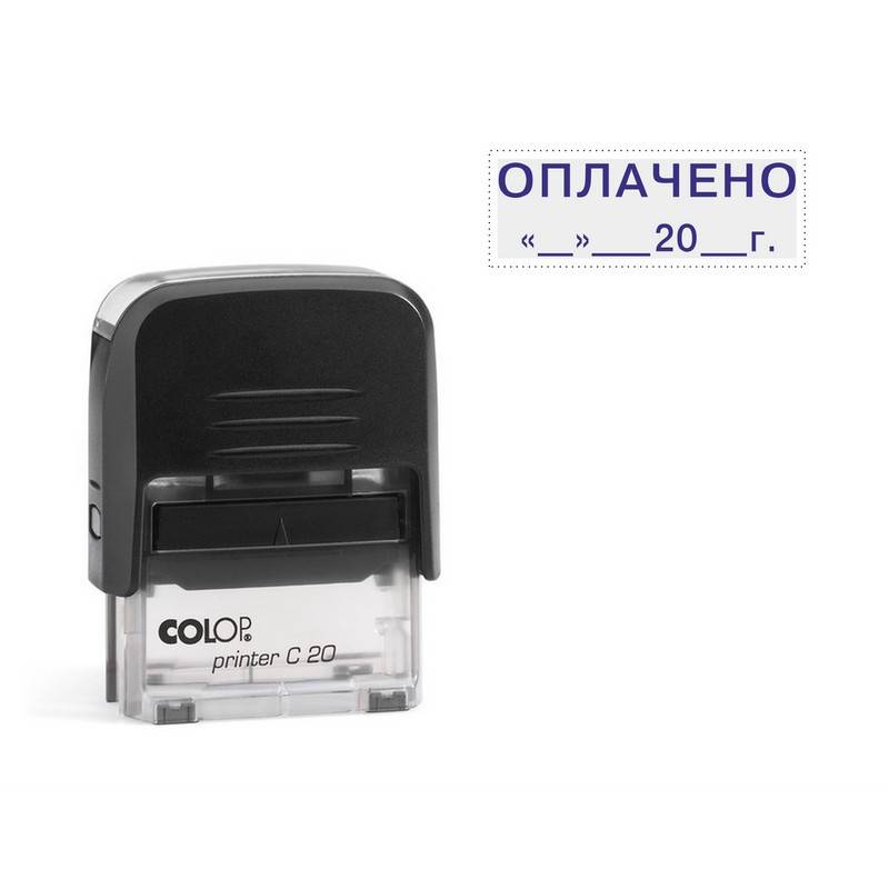Штамп стандартный Оплачено и дата Colop Printer C20 3.13 218977