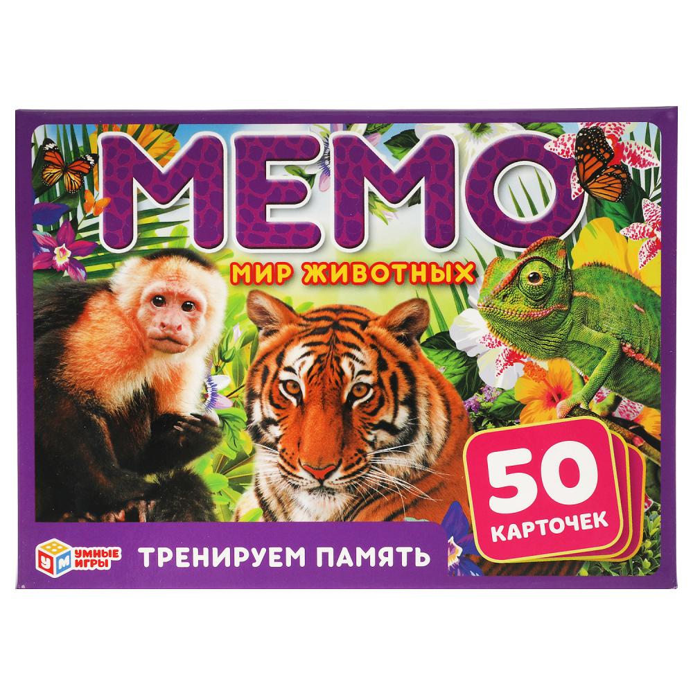 Карточная игра Мир животных. Мемо (50 карточек) УМка 4680107921253