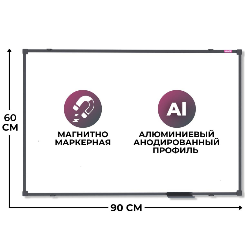 Доска магнитно-маркерная 60х90 Attache BlackFrame черная рама 1504379