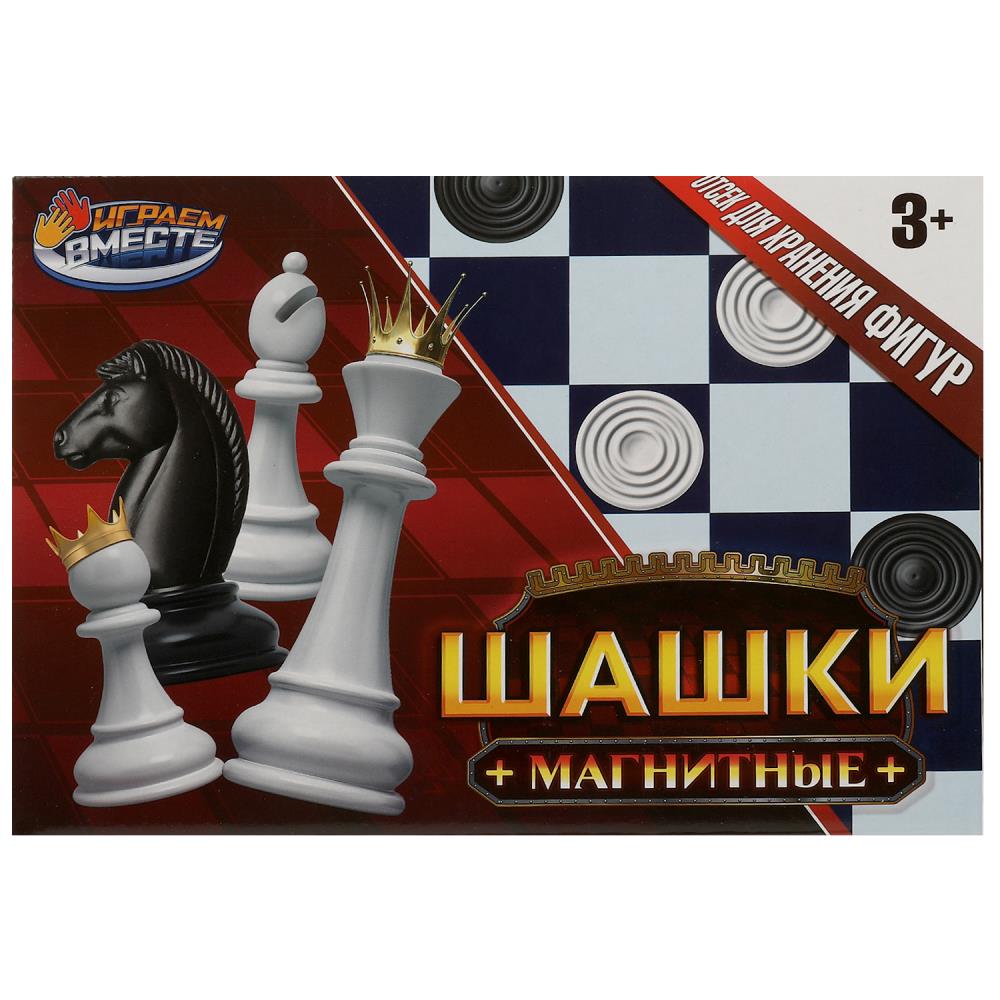 Шашки магнитные ИГРАЕМ ВМЕСТЕ 2203K0774-R