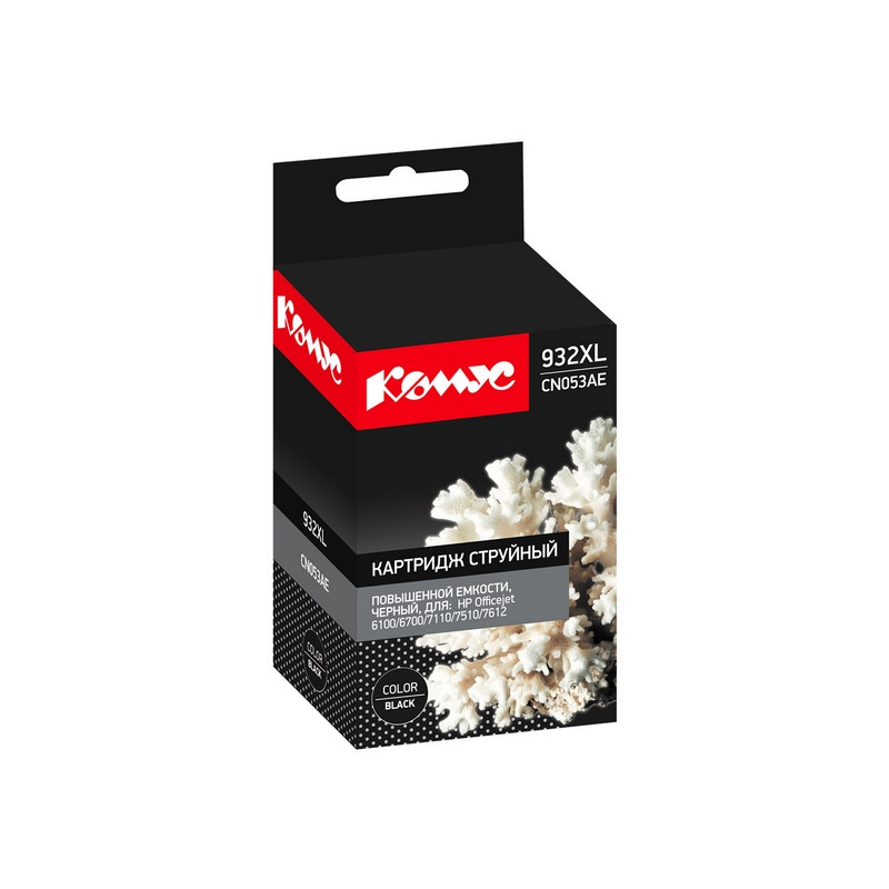 Картридж струйный Комус 932XL CN053AE чер. пов.емк. для HP 865575