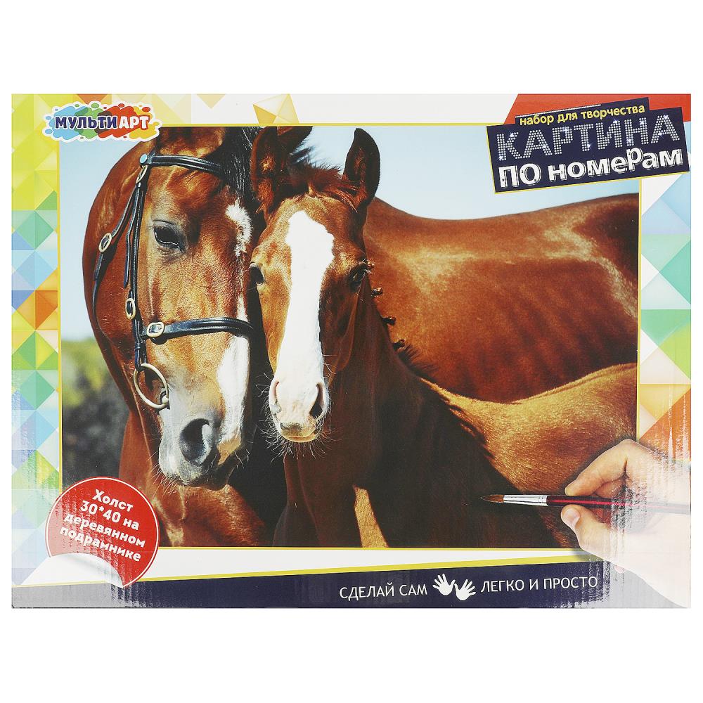 Картина по номерам 30х40 см. Милые лошади МУЛЬТИ АРТ CANV30X40-MULTI57
