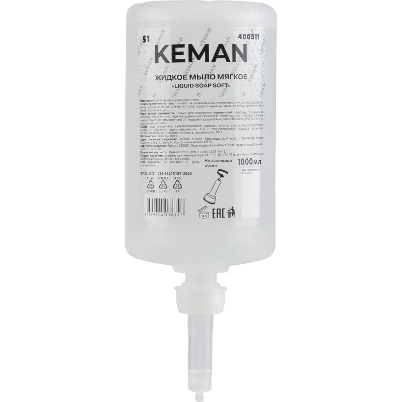 Картридж с жидким мылом KEMAN LIQUID SOAP SOFT мягк S1 1000мл 6шт/уп 400511 2093116