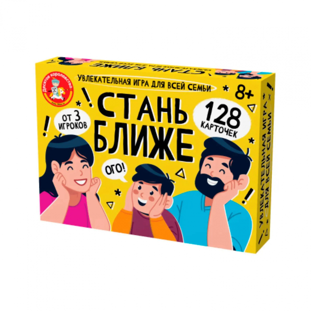 Десятое королевство Игра настольная Стань ближе Для семьи 05384ДК