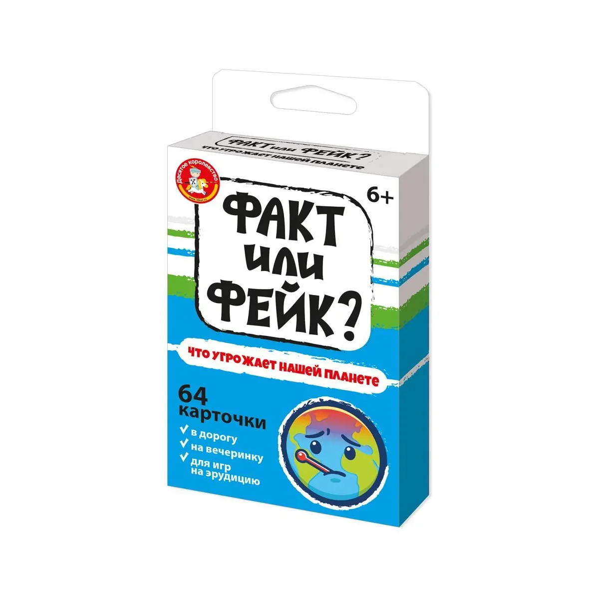 Десятое королевство Игра настольная Факт или фейк? Что угрожает нашей планете 05412ДК