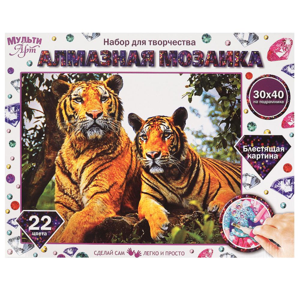 Алмазная мозаика 30х40 см. Тигры МУЛЬТИ АРТ AM30X40-MULTI40