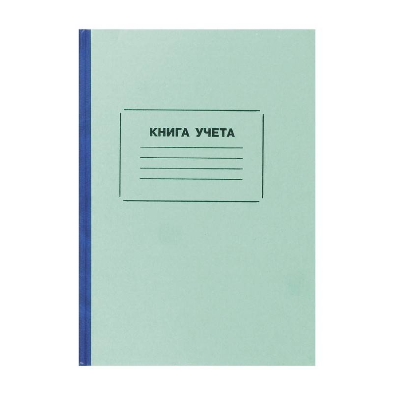 Книга учета бухгалтерская Attache офсет А4 96 л в клетку на сшивке (обложка - плотный картон) 68070