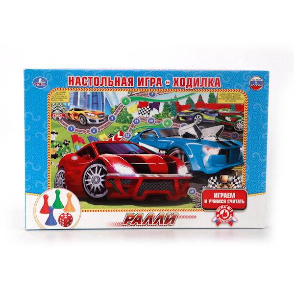 Игра настольная -ходилка "Ралли" УМка 4690590102046