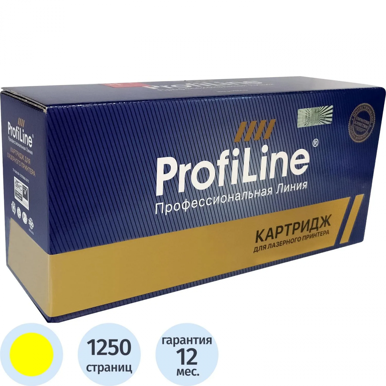 Картридж лазер. ProfiLine 067Y жел. д/Canon LBP631Cw/LBP633Cdw 2438578 PL_067Y