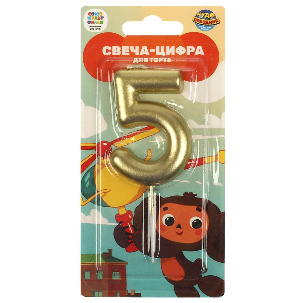 Свеча-цифра 5 для торта Чебурашка Чудо праздник CC-104439-CH