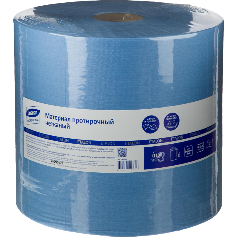 Материал протирочный нетканый Luscan Professional 60г 31,5х34см 1100л/рул 1586649 V7060TY11