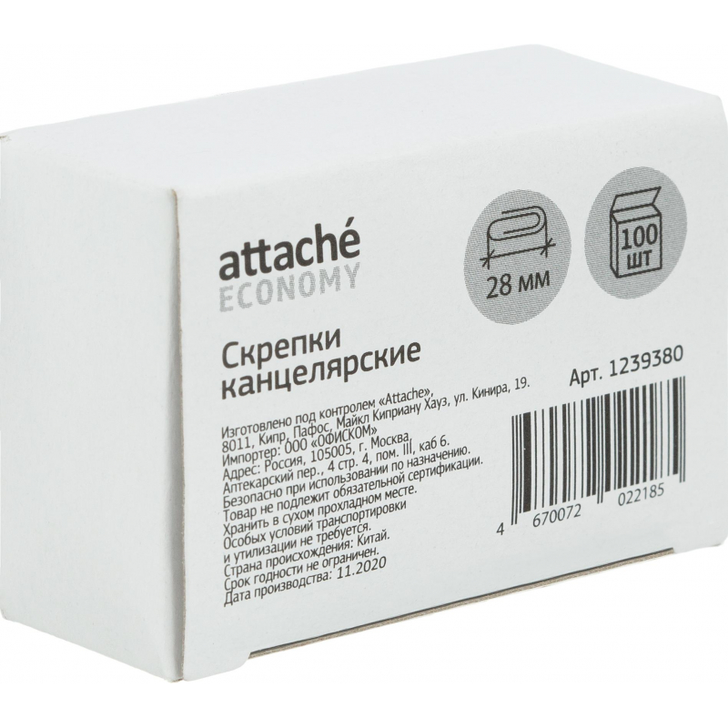 Скрепки Attache Economy стальные, 28 мм, негофрированные, 100 шт. в уп 1239380