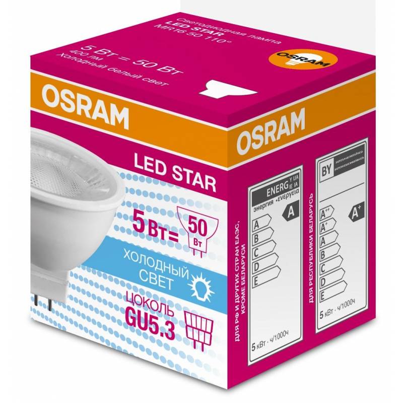 Лампа светодиодная OSRAM LSMR1650110 5W/850 230V GU5.3 4058075481190 1359248 4.05808E+12