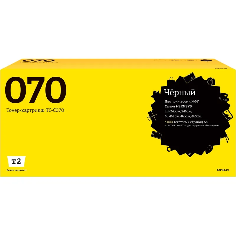 Тонер-картридж T2 TC-C070 чер. для Canon LBP243dw/246dw/MF461dw/463dw 2132107
