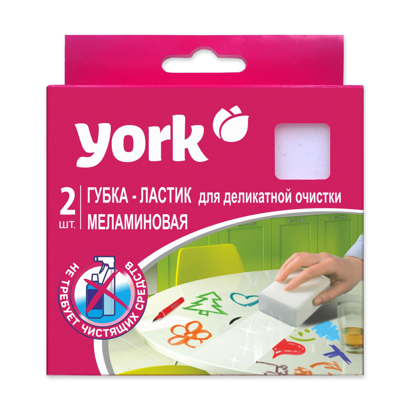Губки д/мытья посуды YORK меламиновые д/деликатной очистки 2шт/уп 1571825 013300