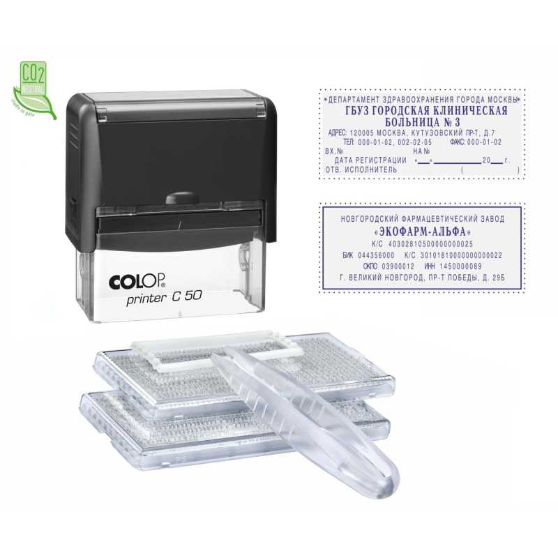 Штамп самонаборный NEW Printer C50-Set-F 8/6стр+рам 30х69мм 2кассы кор.черн Colop 1742606