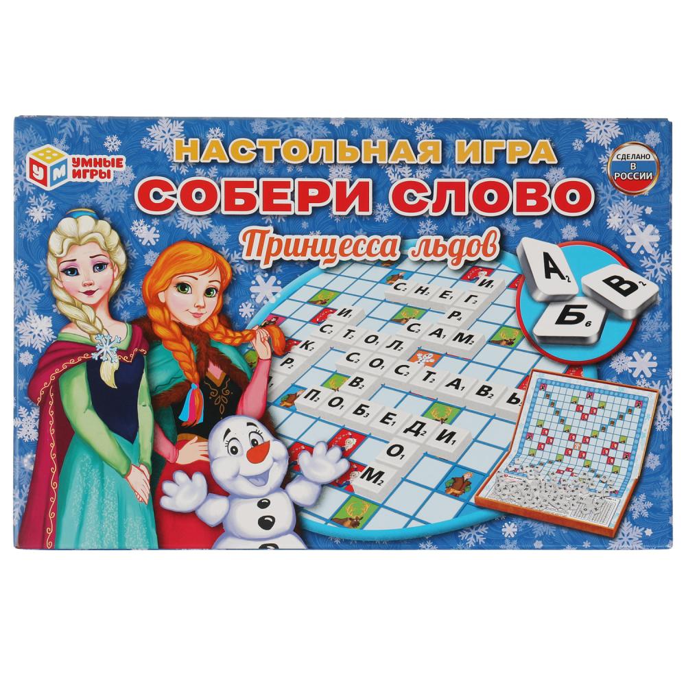 Настольная игра Принцесса льдов. Собери слово УМка 4680107921314