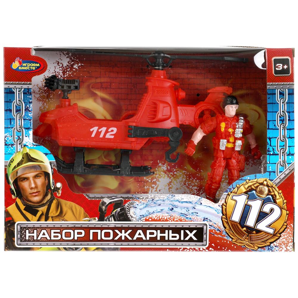 Набор пожарных (1 фигурка) с вертолетом, ТМ Играем вместе 1910Y144-R