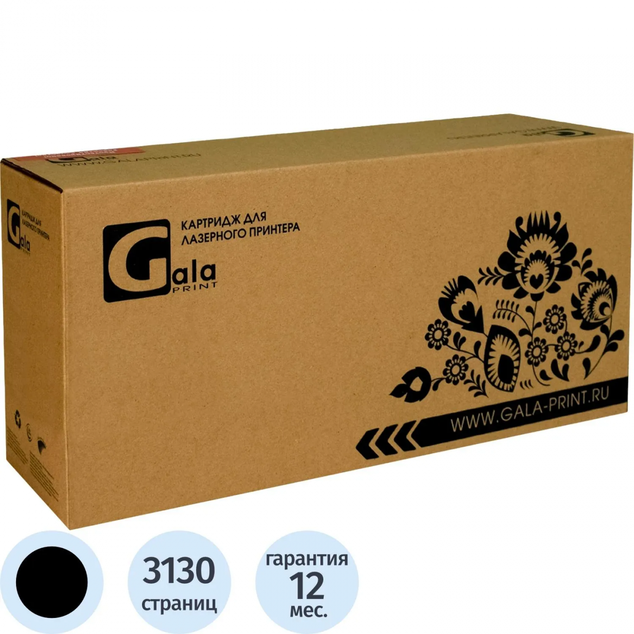 Картридж лазер. GalaPrint 067H BK чер.пов.емк. д/Canon LBP631Cw/LBP633 2438472 GP_067HBK