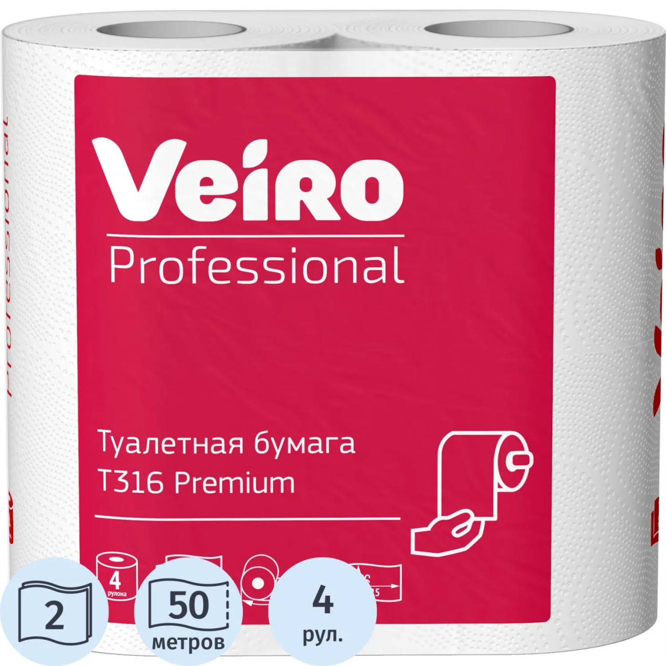 Бумага туалетная Veiro Professional 2сл 50 м 4рул/уп Т316_УГМК 2384786 T316
