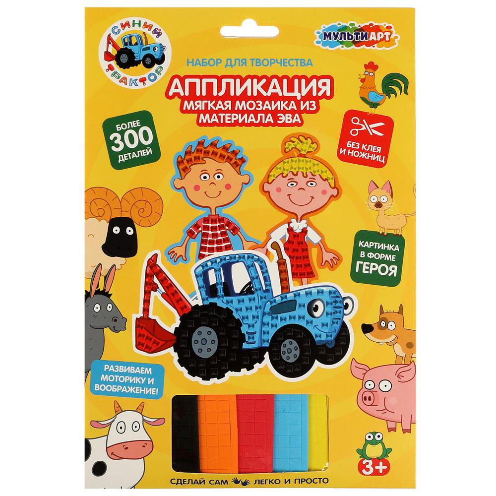 Набор Синий трактор, мягкая мозаика в форме героев, 3 шт. MultiArt AMPFIG-STR
