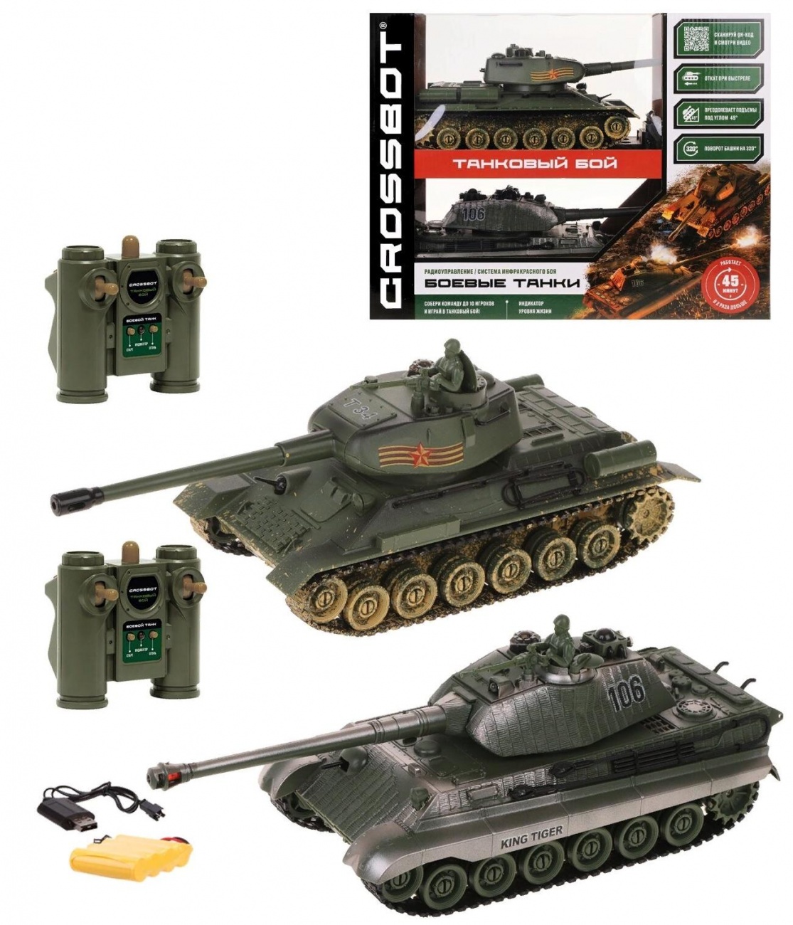 Танковый бой р/у 1:24 Т-34 (СССР) - GERMANY KING TIGER (Германия) аккум Crossbot 870622