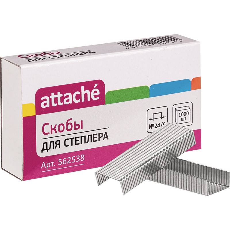 Скобы для степлера №24/6 Attache оцинкованные (1000 штук в уп) 562538