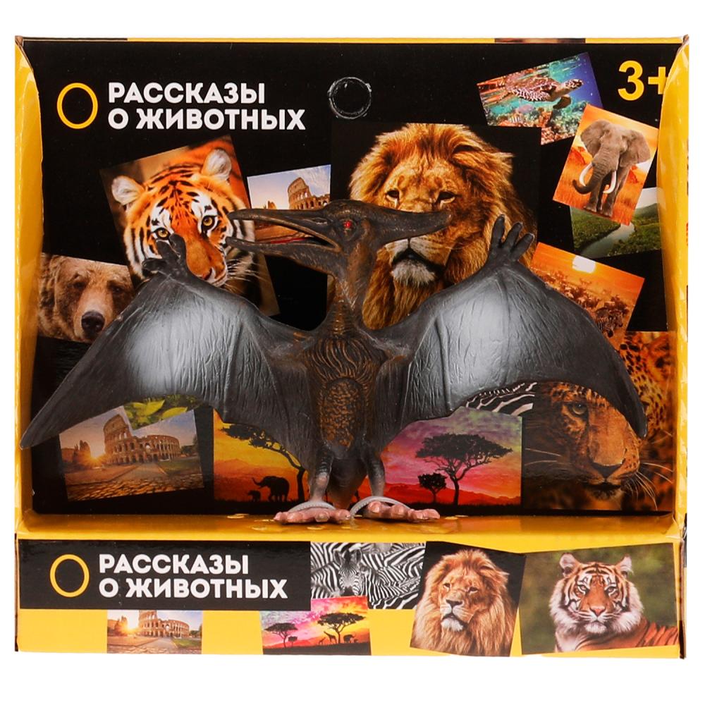 Игрушка пластизоль динозавр 14,7 см. (в асс.) Играем Вместе 2004Z299-R