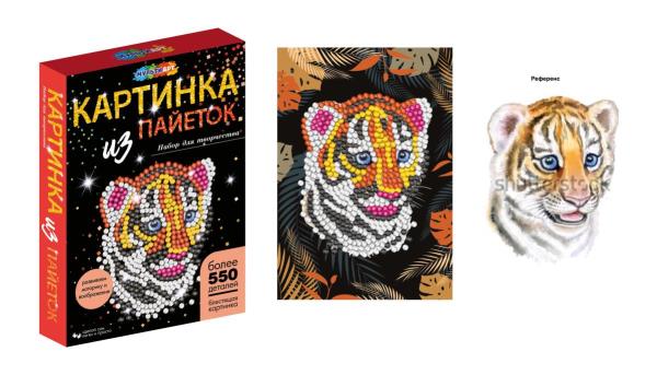 Картина из пайеток с гвоздиками Тигренок MultiArt SEQPIC-MA-TI