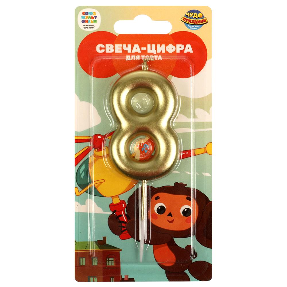 Свеча-цифра 8 для торта Чебурашка Чудо праздник CC-104442-CH