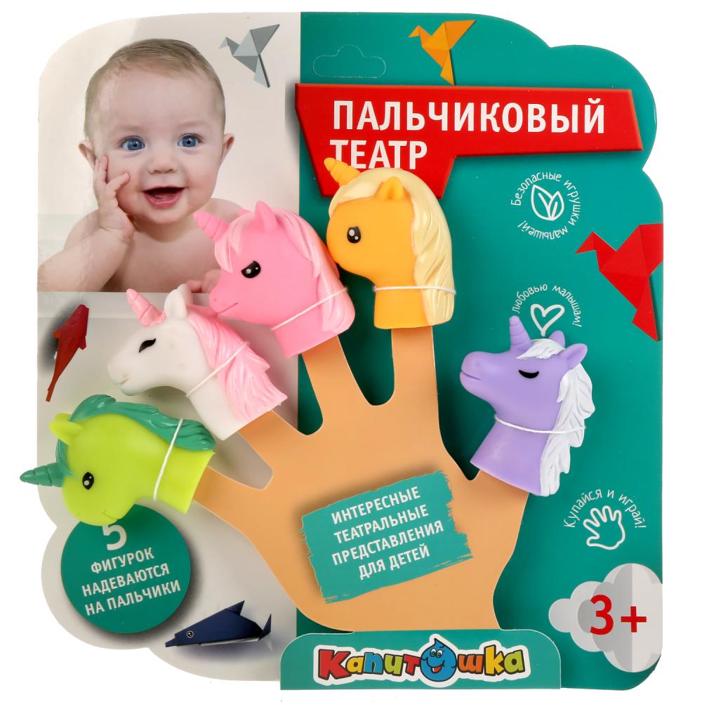 Игрушка пластизоль для ванны Пальчиковый театр, единорожки Играем Вместе TLX-21-R