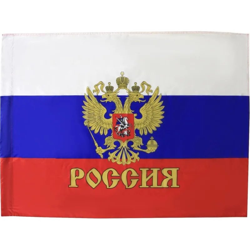 Флаг РФ с гербом 90х135 см, полиэфирный шелк 1959043